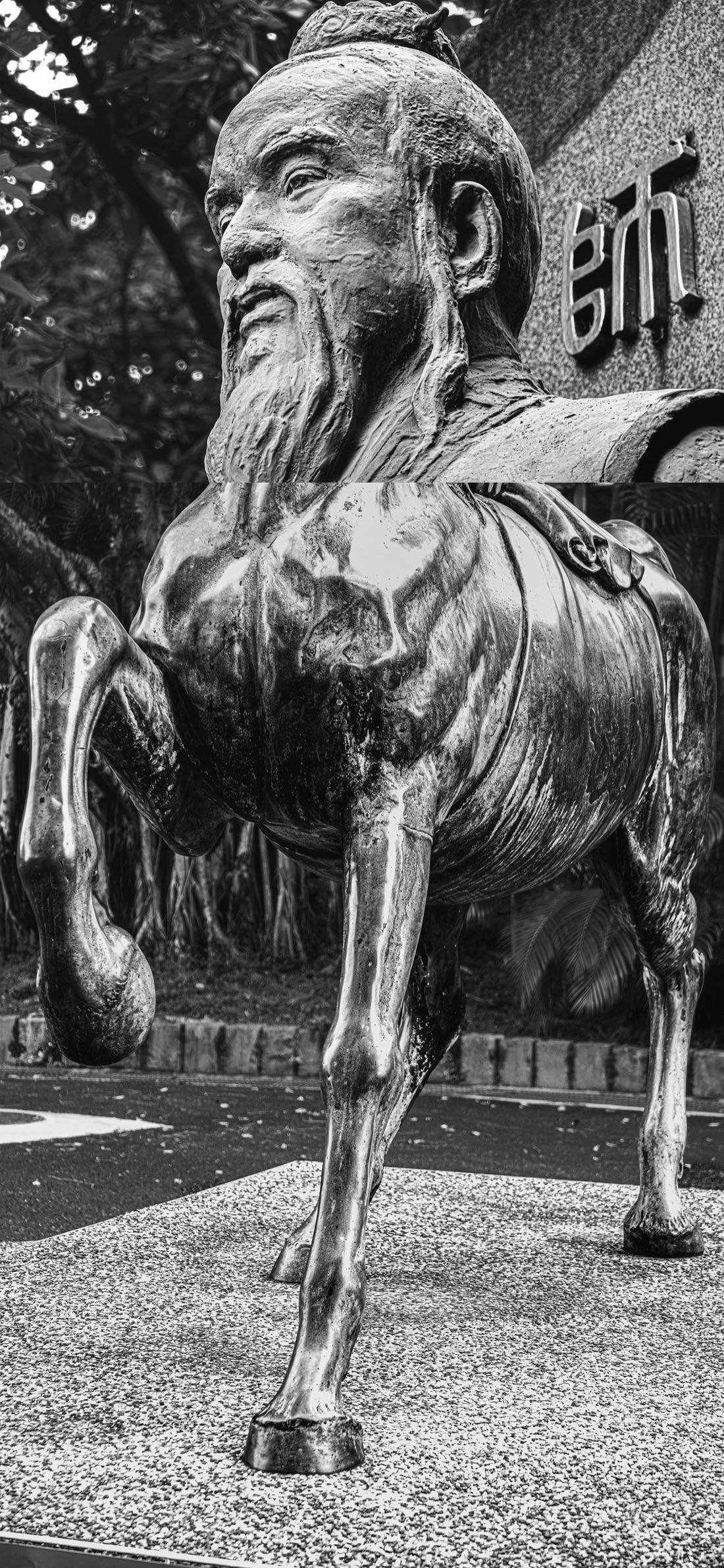 Education ≠ Wage Slave — Confucius statue and a horse sculpture at 228 Peace Memorial Park.