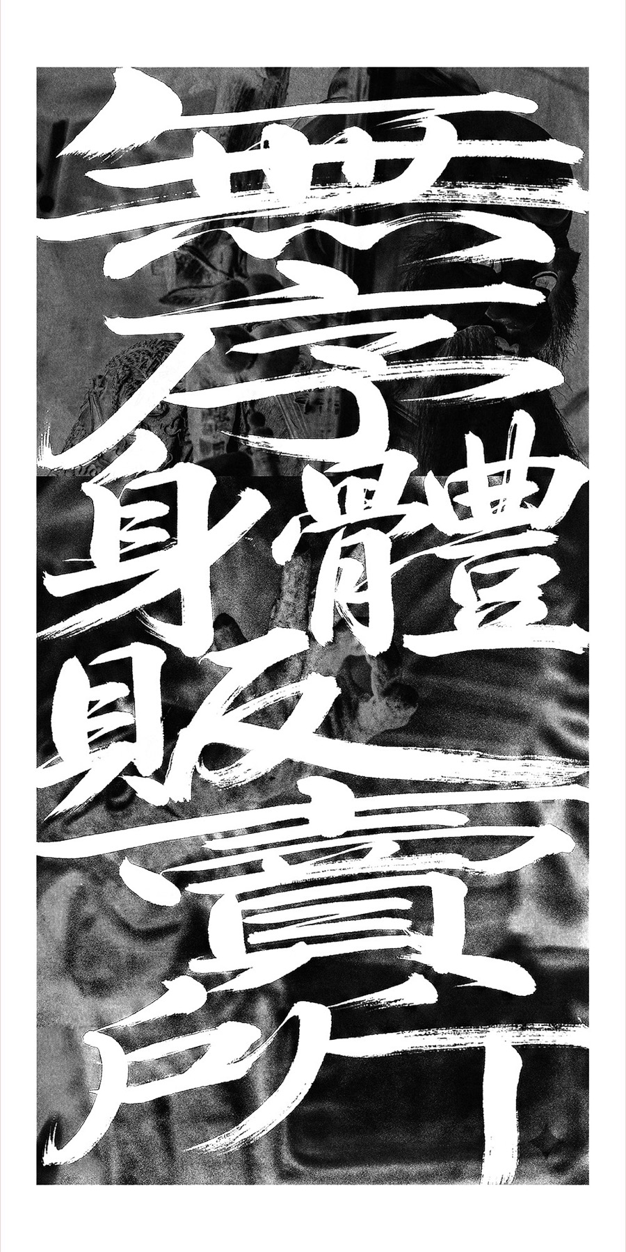 AI 證件照直幅序列,由神祇漸變至當代角色。