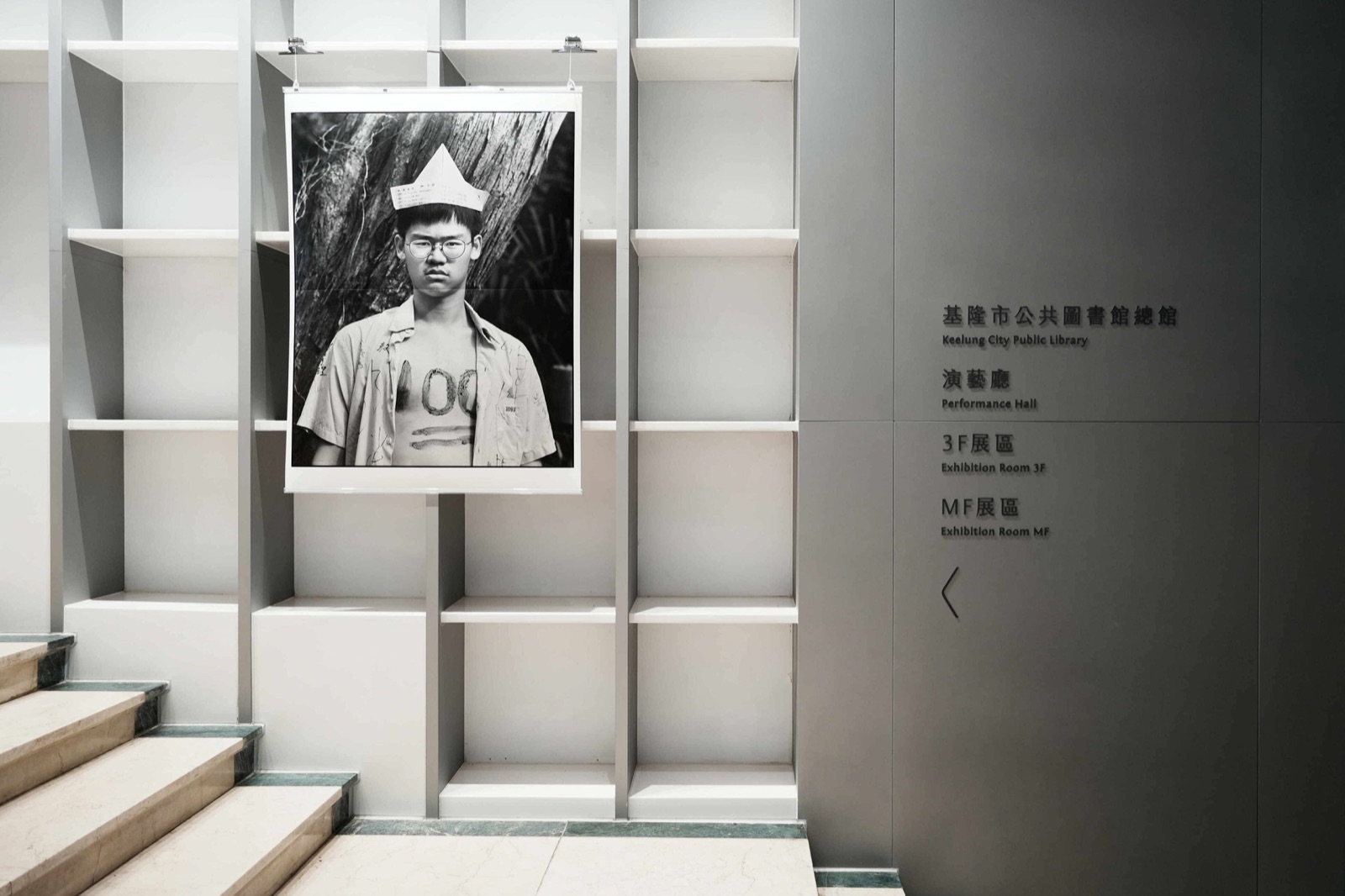 M02展間入口處樓梯:《考試國王肖像》