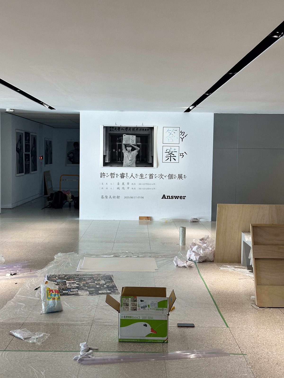 布展時長10小時